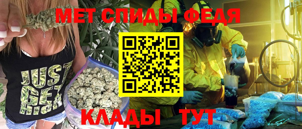 АМФЕТАМИН 97%  Amphetamine  Ирбит  Вход с VPN  Амфетамин 