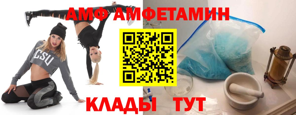 МЕФ Ирбит