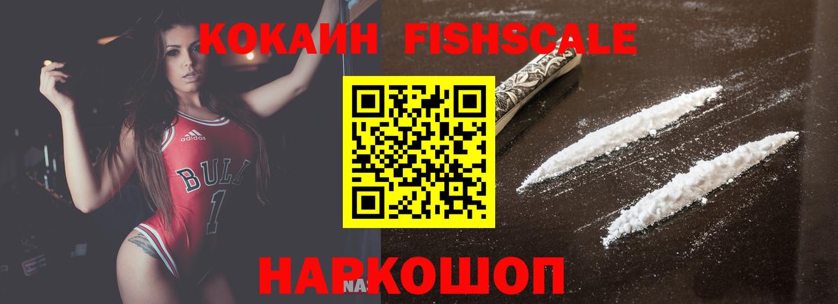 Ирбит  ГАШ  Экстази  Мефедрон   Гашиш  Марихуана  Вход с VPN  КОКАИН 