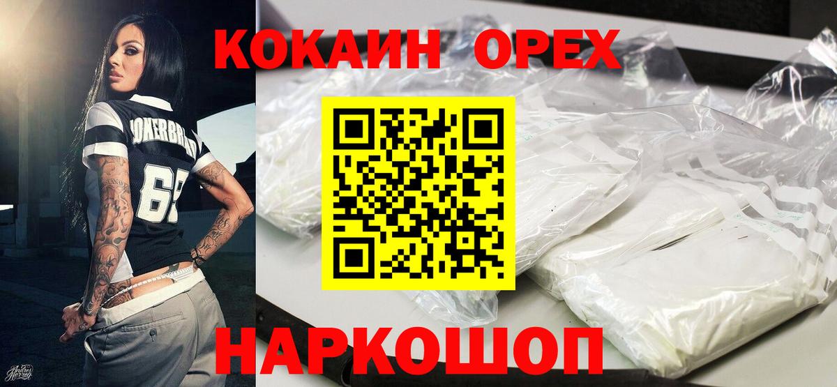 Cocaine Columbia Ирбит