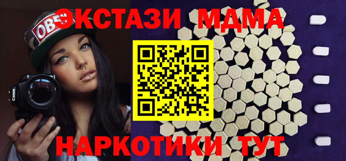 ЭКСТАЗИ Philipp Plein  Вход с VPN  Ирбит 