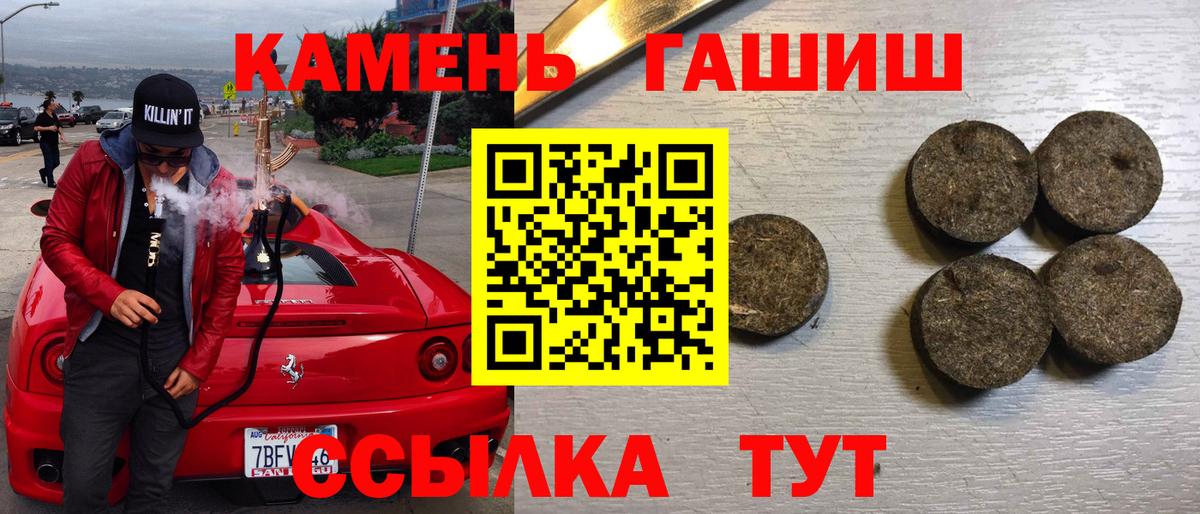 что такое   Гашиш гашик  Ирбит  Гашиш  Вход с VPN  ГАШИШ гашик 