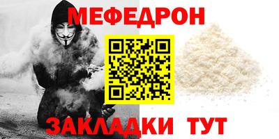 mix Жуковский