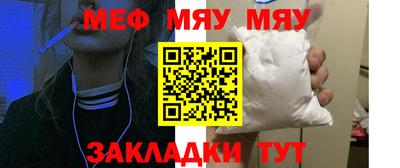 а пвп мука Заволжье