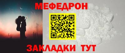 эйфоретик Заводоуковск