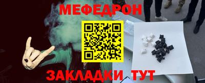 mix Жуковский