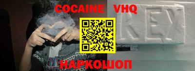 эйфоретик Заводоуковск