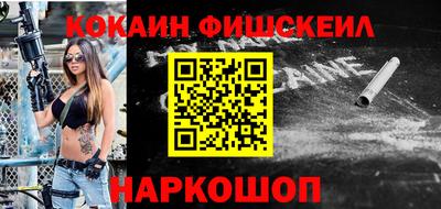 mix Жуковский