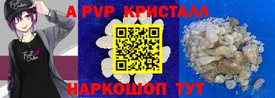 эйфоретик Заводоуковск