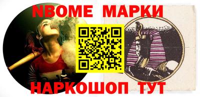 эйфоретик Заводоуковск
