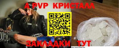 mix Жуковский