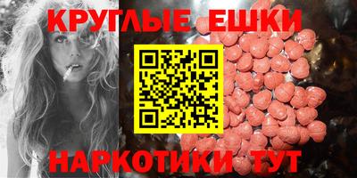эйфоретик Заводоуковск
