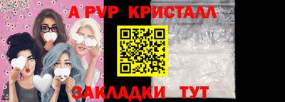 mix Жуковский