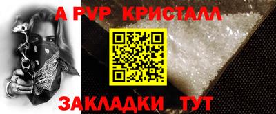 эйфоретик Заводоуковск