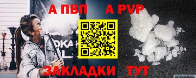 эйфоретик Заводоуковск