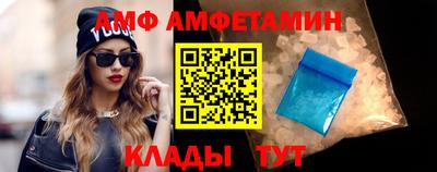 а пвп мука Заволжье
