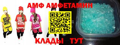 эйфоретик Заводоуковск