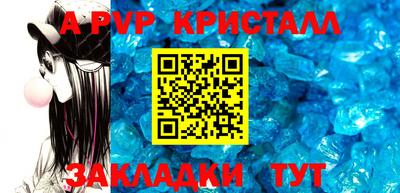mix Жуковский