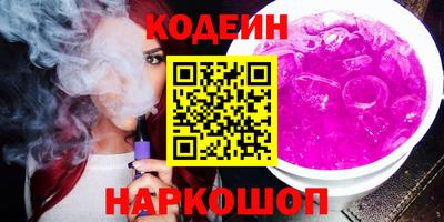 эйфоретик Заводоуковск