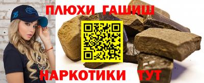 а пвп мука Заволжье