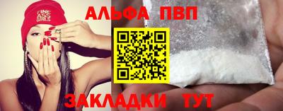 а пвп мука Заволжье
