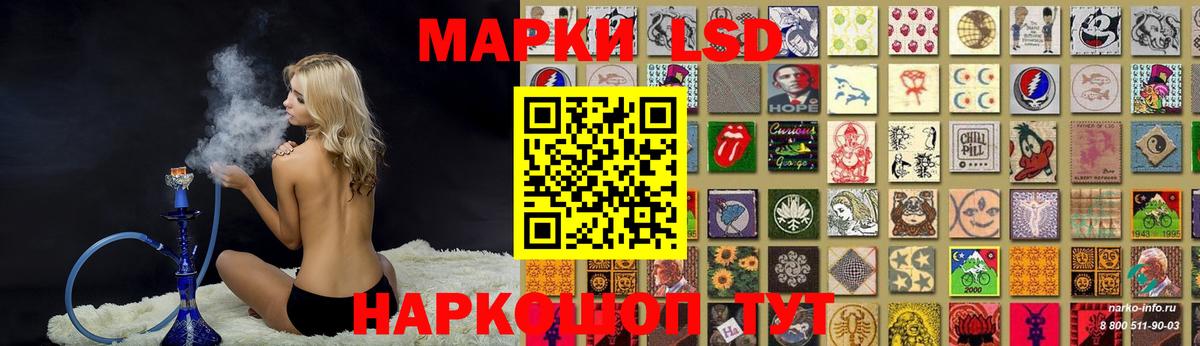 Лсд 25 экстази ecstasy Ирбит