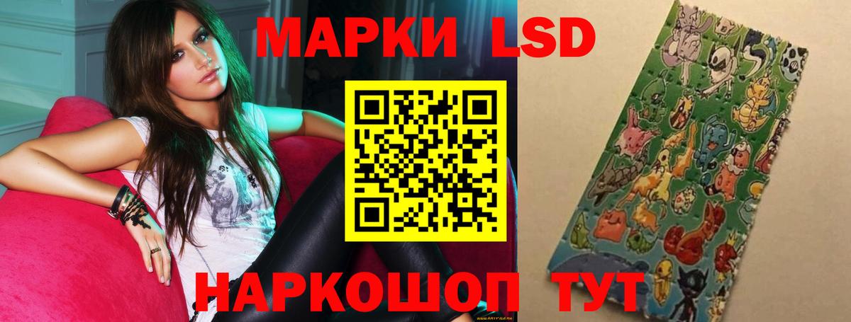 Лсд 25 экстази ecstasy  LSD-25 экстази  MEGA вход  Вход с VPN  LSD-25 экстази ecstasy  Ирбит 