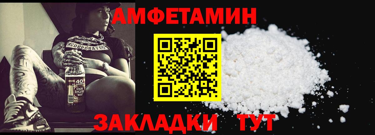 Первитин кристалл Ирбит
