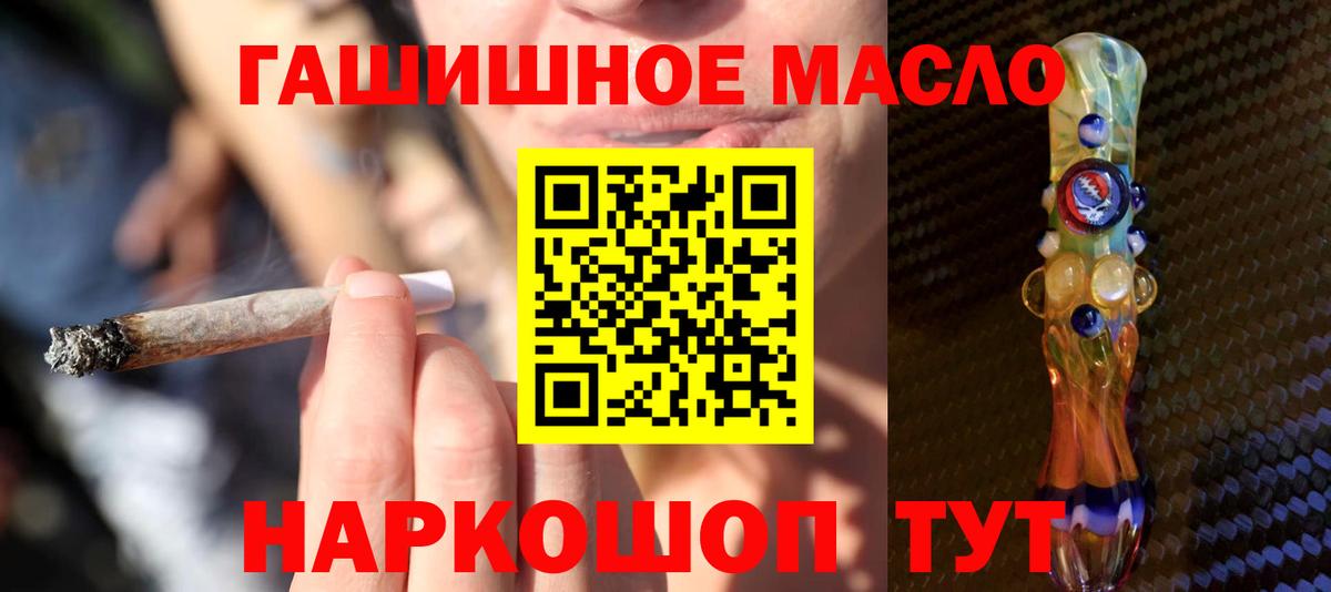 ТГК Wax Ирбит