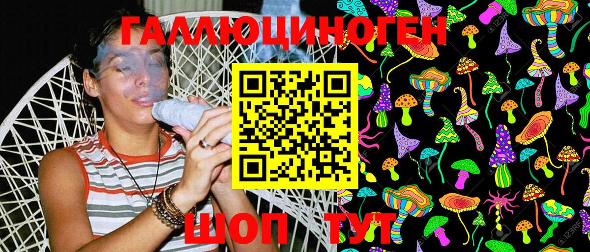 Псилоцибиновые грибы MAGIC MUSHROOMS Ирбит