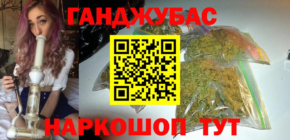 Марихуана AK-47  Бошки Шишки планчик  Вход с VPN  Шишки марихуана MAZAR  Марихуана Ganja  Ирбит 